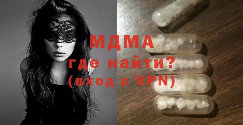 omg ССЫЛКА  Братск  MDMA VHQ 